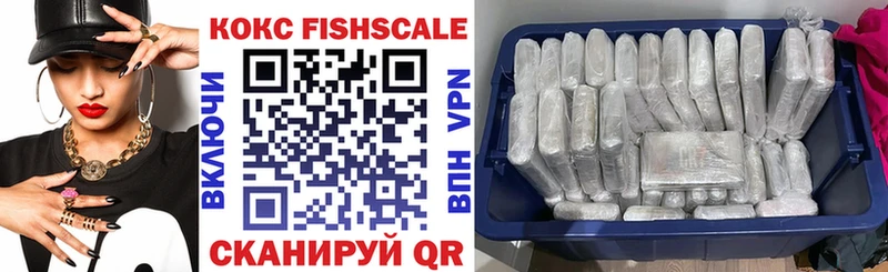 Купить наркотики цена Аркадак APVP Меф мяу мяу COCAIN ГАШИШ Конопля