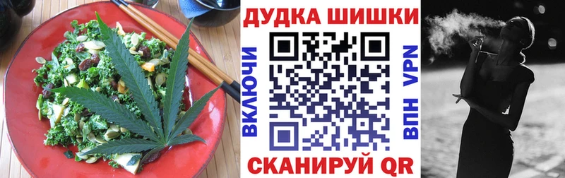 Canna-Cookies конопля  blacksprut онион  дарк нет наркотические препараты  купить наркотик  Аркадак 