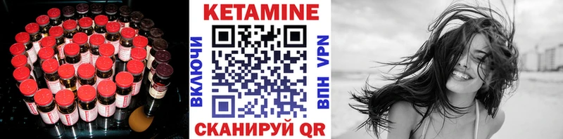 КЕТАМИН ketamine  darknet клад  Аркадак 