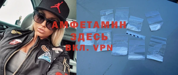 альфа пвп Фёдоровский