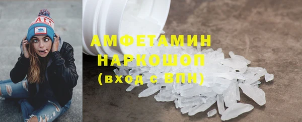 спиды Северская