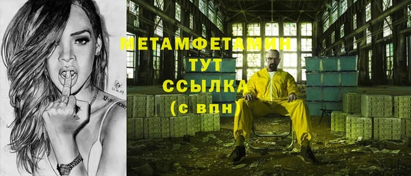 марки nbome Мостовской