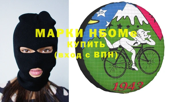 марки nbome Мостовской