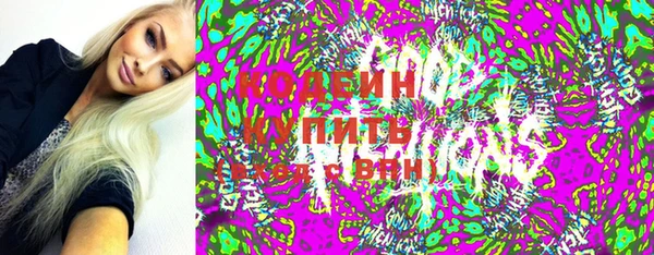 сатива Иноземцево