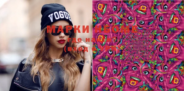 марки nbome Мостовской
