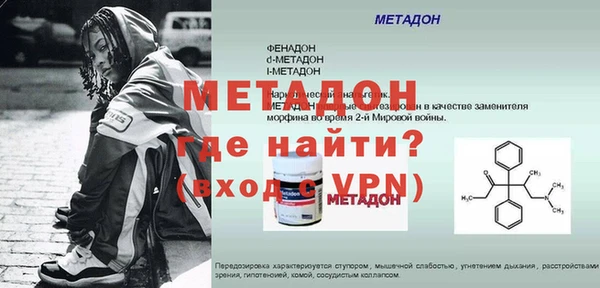 спиды Северская