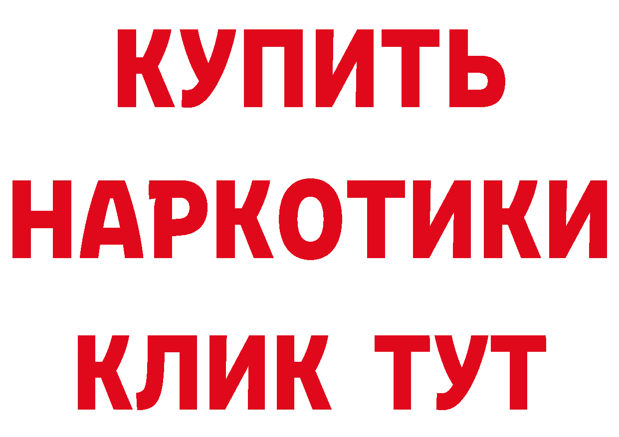 Где продают наркотики? площадка формула Аркадак