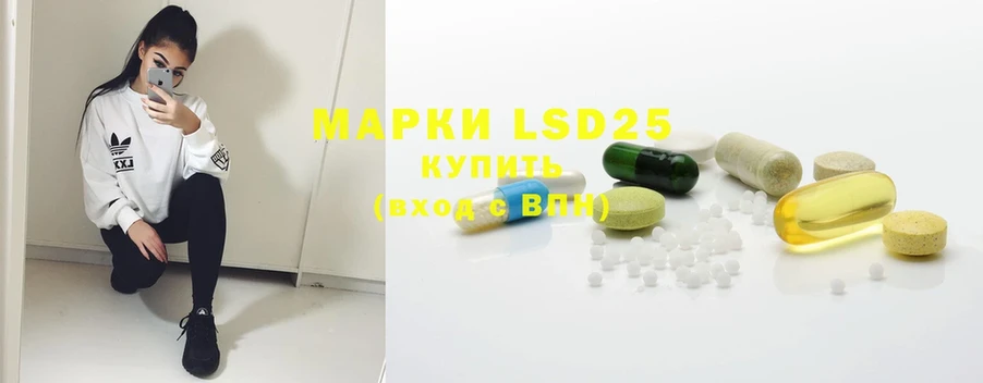 ЛСД экстази кислота  Аркадак 