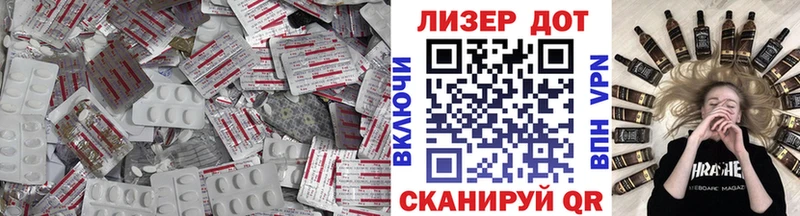 Лсд 25 экстази ecstasy  Аркадак 