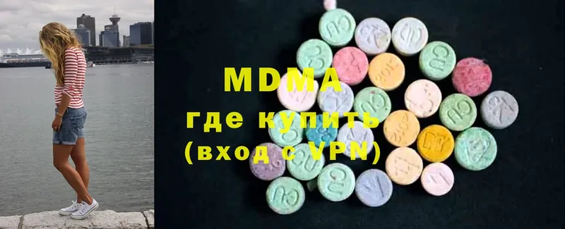 kraken онион  Аркадак  MDMA VHQ 